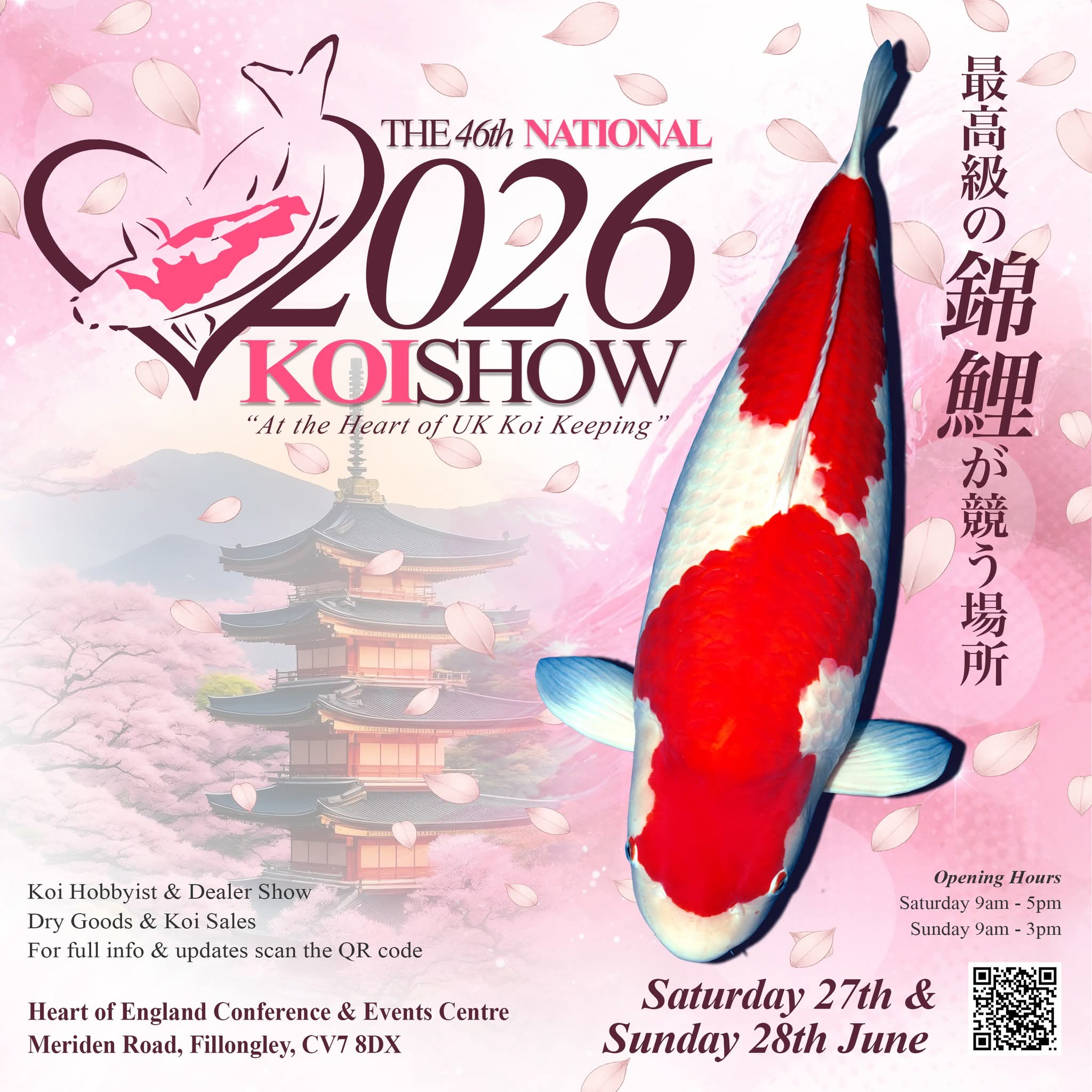 National Koi Show 2026